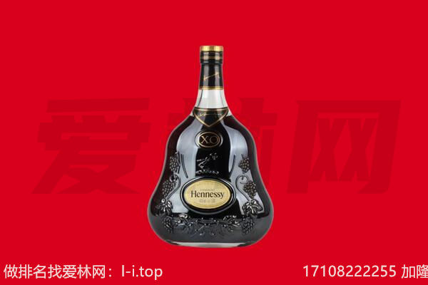 株洲回收轩尼诗